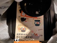 -小满手工粉(上海文峰广场店)