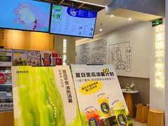 门面-炖物24章·顺时轻养茶(杭州保利时光里店)