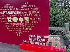 -兴福老面馆(寺路街店)