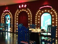 -哥老官重庆美蛙鱼头(宝山龙湖店)