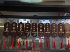 -得月楼·省级非遗·传统苏帮菜(观前店)