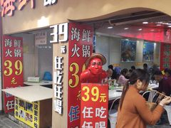 门面-家宴·灌蛋·沙茶面(曾厝垵店)