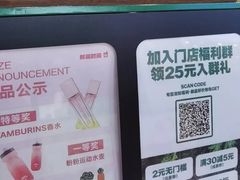 -鲜果时间·果蔬茶(赛格负二层店)