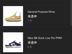 -NIKE LAB X158(新乐路店)