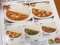 -COCO壱番屋(北京平安国际金融中心店)