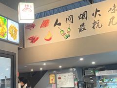 -非凡烧烤(历史博物馆店)