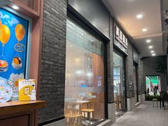 -满记甜品(湖滨店)