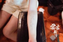 -雲艺刺青·洗纹身