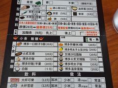 -博多一幸舍(皇庭广场店)