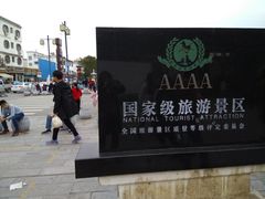 -内乡县衙博物馆