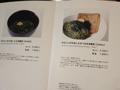 -中村藤吉(本店)