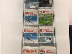 -乐健健康管理中心