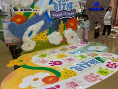 -乐从天佑城星光广场