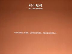 -中国艺术研究院油画院