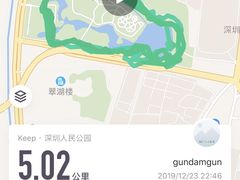 -人民公园(罗湖区)