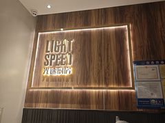 -吕氏疙瘩汤·新鲁菜(济南万象城店)