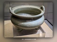 -龙泉青瓷博物馆