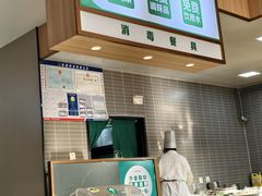 -多禾馅饼(泰山银座·奥特莱斯店)