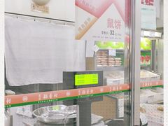 -北京稻香村(马甸店)