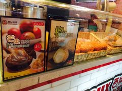 iphone_upload_pic-西树泡芙(正佳店)