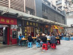 -荔林食店(西华路店)