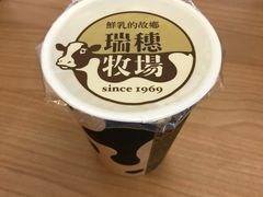 -瑞穗牧场