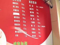 -海平馄饨(逍遥二路店)