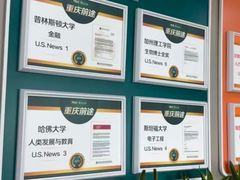 -新东方前途出国留学·小语种(解放碑中心)