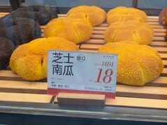 -木子木水日式烫面包(观音桥星光68广场店)