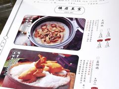 -大鸽饭(马王堆店)