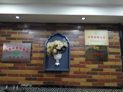 -一杆旗抓饭