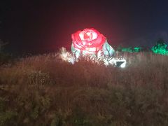-密云玫瑰情园