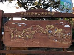 -燕窝岭