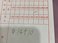 -港海餐厅(解放东路店)