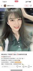 -SY COLOUR专业烫染
