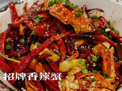 -辣螃铠盆盆蟹大排档(总店)