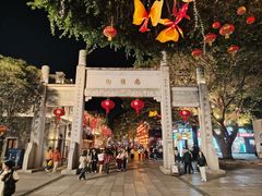 -三坊七巷历史文化街区