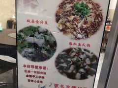 -川渔居—鱼火锅(八方汇店)