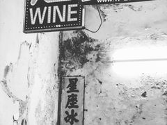 -香槟大厦