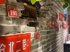 -京味斋·北京烤鸭(北京南站洋桥店)
