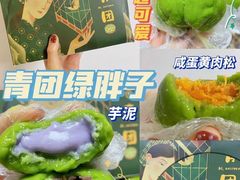 -你好独角兽·蛋糕甜品