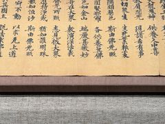 -敦煌市博物馆