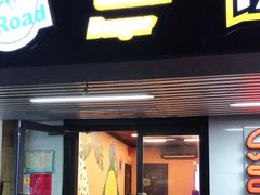 门面-前进5路汉堡炸鸡(前进五路店)