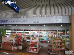-南昌昌北国际机场