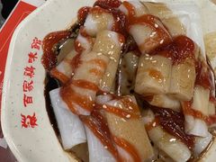 -百家鸡味馆(清泰店)