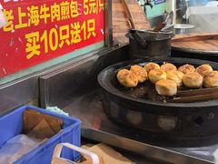 -牛煎里牛肉煎包淮南牛肉汤(广东路店)