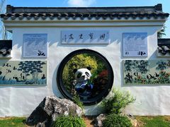 -东湖落雁景区