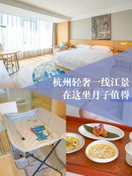 -裕月馨月子中心(滨江店)