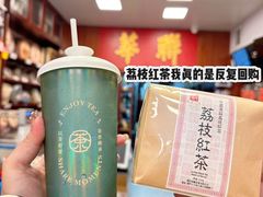 -华联发展销售中心(十月初五街店)