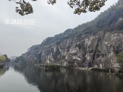 -绍兴东湖风景区